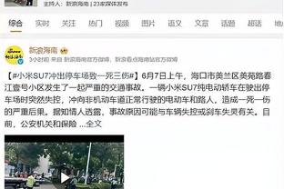 澎湃：4队在上海强强对话，中超也有了英超那样的“超级周末”